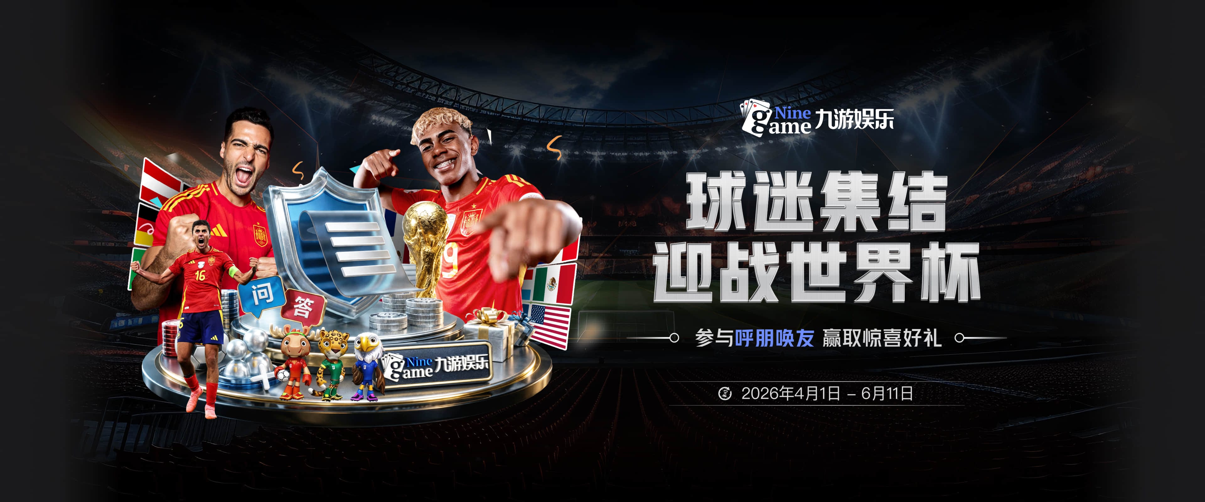 天津津门虎 今日首发！