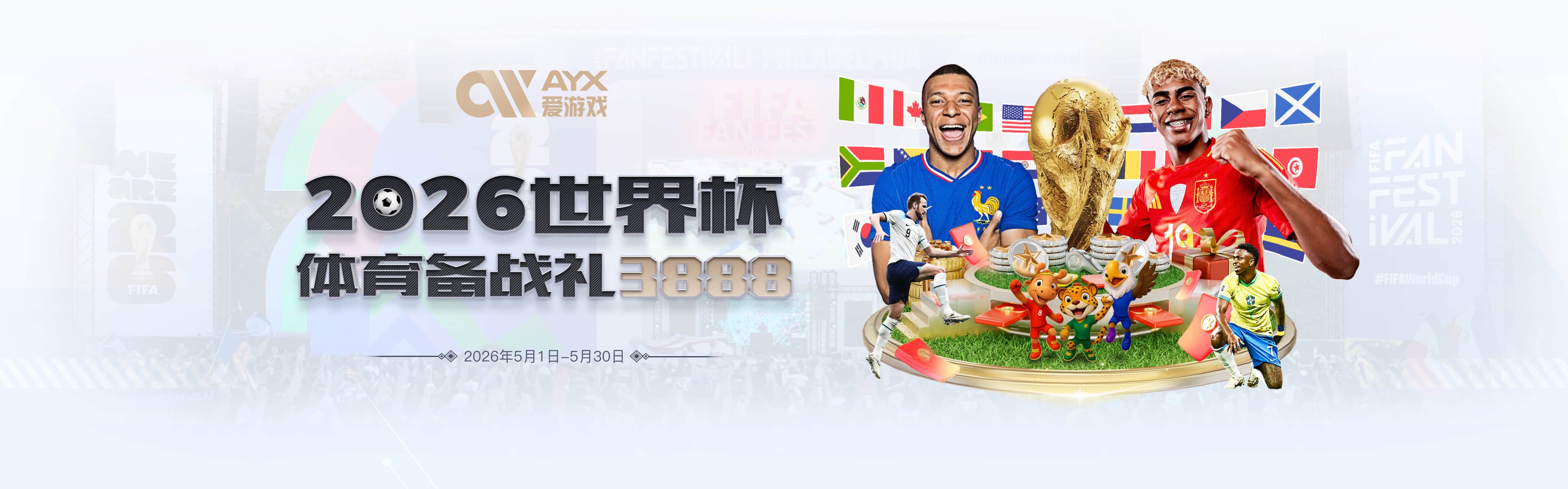 足协杯第四轮无锡吴钩vs青岛海牛 6月20日19点打响